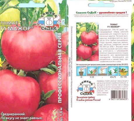Най-добри сортове на големи домати за оранжерии: 4 вида