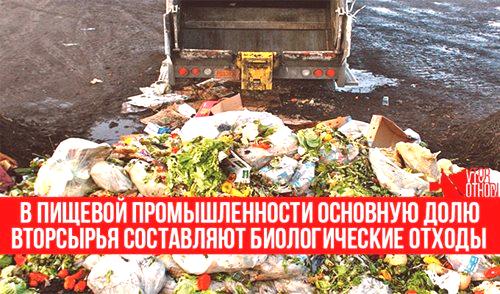 Рециклиране на хранителни отпадъци: тор върху градината и компоста