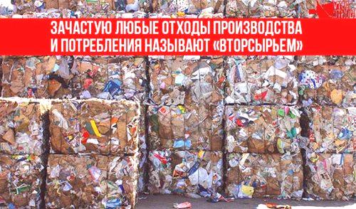 Оборудване за обработка на отпадъци: гранулатори и преси