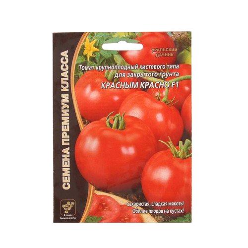 Как да растат домати без разсад?