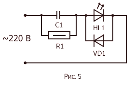 Схемата на свързване на светодиод към мрежа 220 волта