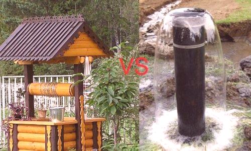 Izbira poletne hiše: vodnjak ali vodnjak